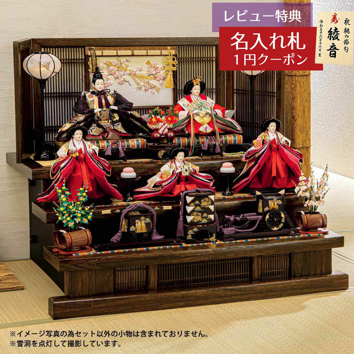 雛人形 三段飾り 平安豊久作 環奈 十番親王 三五官女 五人飾り 木目 格子のしめに桜刺繍台屏風 三段飾り 平安豊久 HNH-HJ-140おひなさま お雛様 ひ...