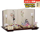 雛人形 コンパクト 木目込み飾り 柿沼東光作 彩麗 親王飾り 木目込み飾り 平安豊久 HNH-HJ-156おひなさま お雛様 ひな人形 かわいい おしゃれ イン...