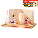雛人形 コンパクト 木目込み飾り 舞・聖来 親王飾り 木目込み飾り 平安豊久 HNH-HJ-162おひなさま お雛様 ひな人形 かわいい おしゃれ インテリア ...