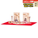 雛人形 コンパクト 木目込み飾り 舞・凜花 親王飾り 木目込み飾り 平安豊久 HNH-HJ-165おひなさま お雛様 ひな人形 かわいい おしゃれ インテリア ...