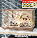 雛人形 コンパクト ケース飾り 萌花 芥子親王 アクリルケース飾り 平安豊久 HNH-HJ-205おひなさま お雛様 ひな人形 かわいい おしゃれ インテリア ...