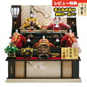 雛人形 コンパクト 三段飾り 久月 栃 秀峰雛 衣裳着 木製五人飾り 西陣織金襴 十番親王 三五官女 駿河古典蒔絵 久月 HNQ-1025 (D-72 28)お...