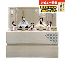 雛人形 コンパクト 木目込み飾り 久月作 ほのか 木目込み 新井久夫 彩葉雛 収納五人飾り 刺繍 久月 HNQ-60935 (D-88 34)おひなさま お雛様...