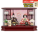 雛人形 コンパクト ケース飾り アクリルケース入り 三五 親王飾り 御雛 吉徳 吉徳大光 HNY-322-936 (639K22352)おひなさま お雛様 ひな...