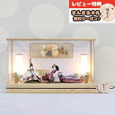 雛人形 コンパクト ケース飾り 柴田家千代作 葵 算崩地紋 刺繍桜ちらし 白紫 柳親王 裾長衣装着 白木 木目 アートフラワー アクリルケース 柴田家千代 HN...