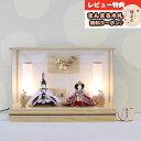 雛人形 コンパクト ケース飾り 柴田家千代作 葵 刺繍リボンに梅 薄紫/ピンク 柳親王 裾短衣裳着 白木 木目 アートフラワー アクリルケース 柴田家千代 HN...