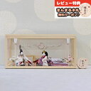 雛人形 コンパクト ケース飾り 柴田家千代作 葵 算崩地紋 刺繍桜ちらし 白紫 柳親王 裾長衣装着 白木 木目 アクリルケース 柴田家千代 HNYC-Y08-H...