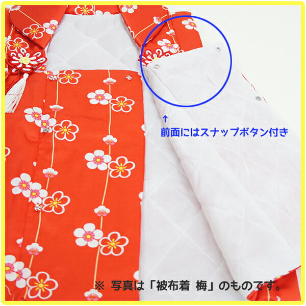 被布着 No.12 刺繍付き (濃い目のピンク) （飾り台付き）　HFF-3640-09-003 3