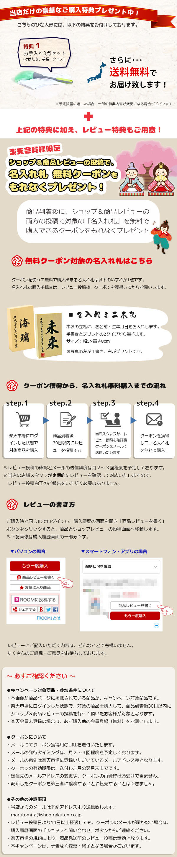 雛人形 木目込み飾り ひないろ 正絹 一重梅 木目込み 親王飾り 房飾り付き金屏風 菱形黒塗り収納飾り 東玉工房 HNTG-HI-A-HISHIおひなさま お雛様 ひな人形 かわいい おしゃれ インテリア モダン 雛 木目込人形飾り