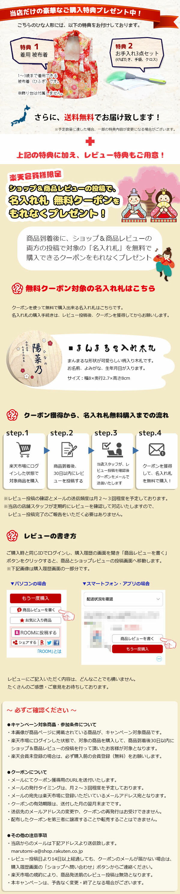 雛人形 親王飾り 彫刻家 灰原哀の雛人形 花の宴 徳永こいのぼり HNTK-620-600おひなさま お雛様 ひな人形 かわいい おしゃれ インテリア モダン 雛 親王飾り 平飾り