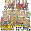 花火 詰め合せ セット 送料無料 【花火セットJ】 内容おまかせ 特選 超大盛り花火セット 花火セット手持ち 噴出し 打ち上げ 連発打上げ ロケット等々 花火盛合わせ 花火 セット 【あす楽対応】etc 【RCP】【北海道、沖縄、離島はお届け出来ません】
