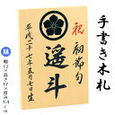 雛人形 ひな人形 お雛様 おひなさま コンパクト ミニ 名前旗 タペストリー 初節句 かわいい ひなまつり 雛祭り 刺繍 つまみ かんざし 女の子 2024年 新作 秀光 限定品 買得 お得 人気 P81622