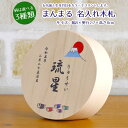 【カラープリント】 円形 丸型 まんまる 名入れ木札 男の子用柄は選べる3種類。お子様の お名前 生年月日 をカラーでプリント 名前札 丸 かわいい おしゃれ インテリア イラスト入り 男の子 端午の節句 こどもの日 五月人形 破魔弓 ケース飾り 等とご一緒に飾りませんか