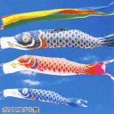 鯉のぼり 庭用 富士鯉 5m 8点 庭園用 大型セット/ポール別売り 吹流し+鯉5匹+矢車+ロープセットフジサン鯉 カタログ 純正品 ポリエステル 家紋/名入れ...