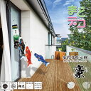 こいのぼり まどデコセット 豪(ごう) 徳永鯉のぼり KOT-127-018 窓デコ 家紋/花個紋/名前入れ対応 日本製こどもの日 端午の節句 代引き手数料・全国送料無料