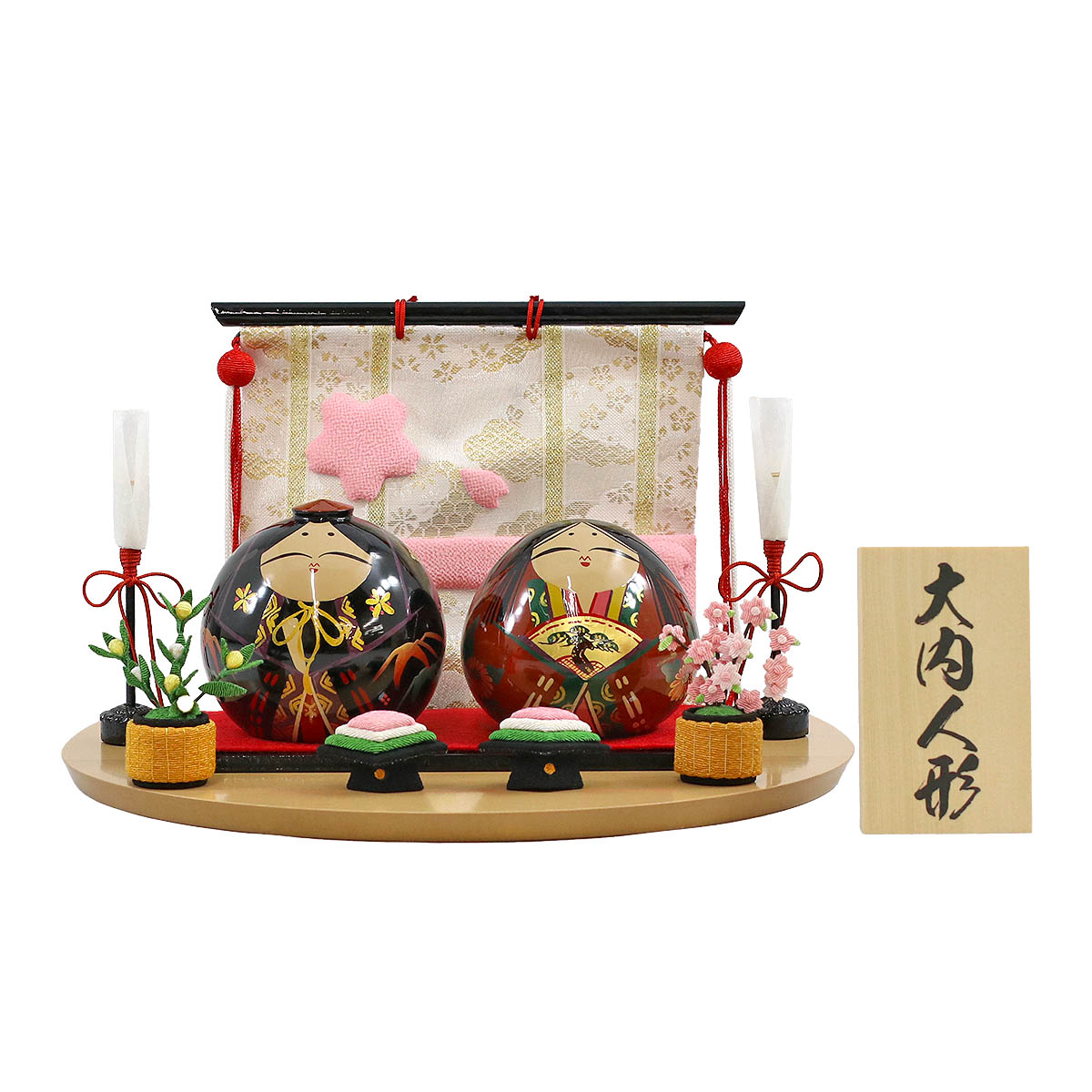 大内塗 大内人形 25号 お道具 桜几帳 ハードメイプル突板 半円形敷板セット飾り 桐箱入り 谷口漆香堂 OU-TS-25-RK03山口県 伝統工芸品 大内塗 結婚祝い 縁起物 記念品 プレゼント お土産 海外 雛人形 ひな人形 親王飾り 桃の節句 重陽の節句 漆塗り