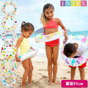 浮き輪 ライブリープリント スイムリング 51cm 対象年齢:3歳~6歳まで SWM-UK-59230INTEX インテックス 子供用 足入れ付き うきわ 浮輪 うき輪