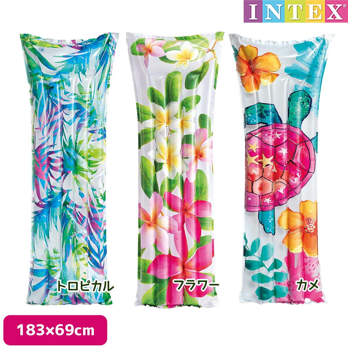 ■商品名：ファッションマット 183×69cm■メーカー：INTEX インテックス■商品番号：SWM-FL-59720■商品説明 2気室構造です。▼ 家庭用ビニールプール、エアポンプ、浮き輪、赤ちゃん用のベスト、水中眼鏡などを取り揃えております。 INTEX インテックス ファッションマット 183×69cm 商品名 ファッションマット 183×69cm サイズ 183×69cm メーカー INTEX インテックス 商品番号 SWM-FL-59720 説明/その他 2気室構造です。商品写真には写っておりませんが、製品には多国語で使用上の注意書きが目立つように印刷されております。 ■ ポリ塩化ビニル(非フタル酸） 「フタル酸」を使用していない安全・安心な素材で作られています。 表示サイズはメーカーカタログの数値です。 お子様だけで遊ばせず、必ず監視者監視のもとで遊ばせてください。 レンタル等による貸出、オークション等による販売や中古販売、及び譲渡によって発生した故障・破損・損害・事故などにつきましては一切責任を負いかねます。 予めご了承ください。