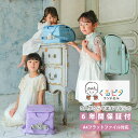 【1000円OFFクーポン配布中】ランドセル ゆめいろガーデン くるピタ 超ピカ 超軽量 2026年モデル 女の子 新品 女 上品 パステルカラー シンプル お...