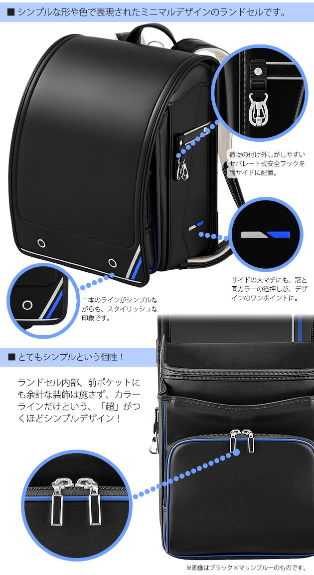 【1000円OFFクーポン配布中】ランドセル 天使のはね モデルロイヤル アーバン 2025年モデル セイバン 男の子 新品 MODEL ROYAL URBAN シンプル おしゃれ A4クリアファイル A4フラットファイル対応 大容量 軽い 耐久性 RND-MR24B