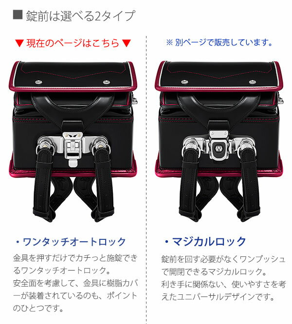 楽天市場】【1000円OFFクーポン配布中】ランドセル 天使のはね 楽天市場】【1000円OFFクーポン配布中】ランドセル 天使のはね