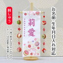 名前旗 うさぎとマリ スワロフスキー 白ジャガード刺しゅう (小) 鞠三連つるし 毛せん 台付き 桃の節句 お雛様 ひな祭り 雛祭り 女の子 女性 節句 命名旗...