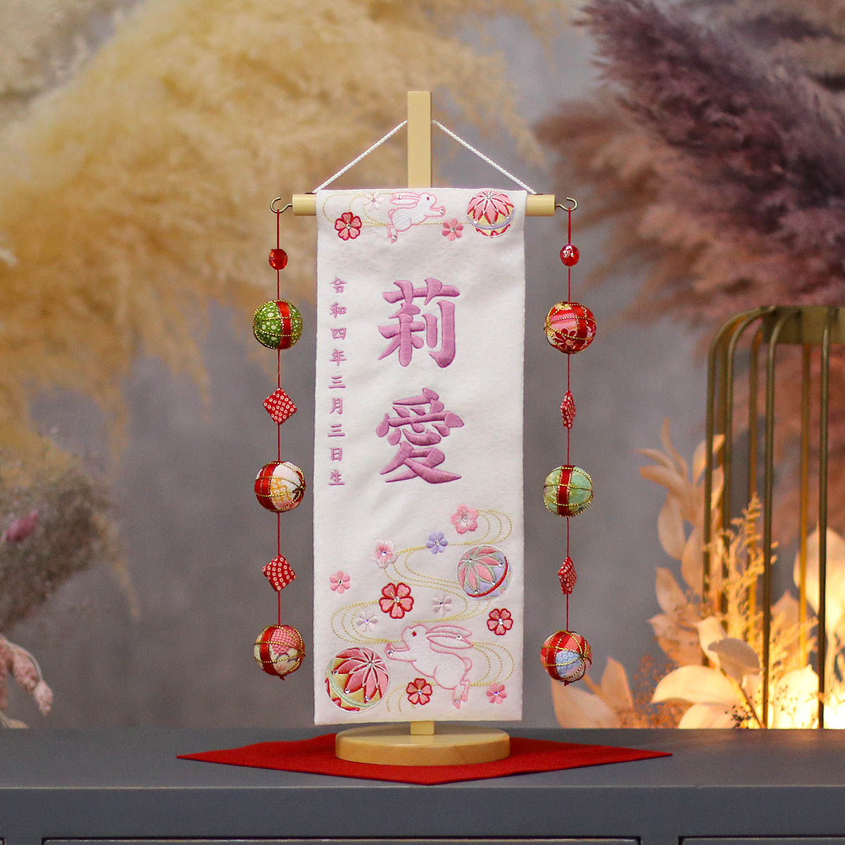 名前旗 うさぎとマリ ラインストーン 白ジャガード刺しゅう (小) 鞠三連つるし 毛せん 台付き 桃の節句 お雛様 ひな祭り 雛祭り 女の子 女性 節句 命名旗 座敷旗 tpuw-3353 送料無料