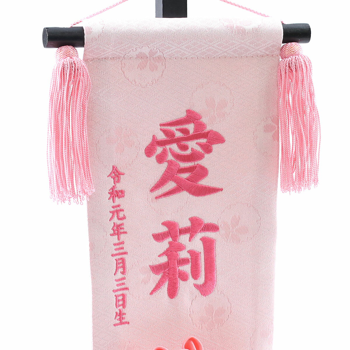 名前旗 つまみ細工 髪飾り付き 名前旗 薄ピンク 台付きセット 桃の節句 お雛様 ひな祭り 雛祭り 女の子 女性 節句 命名旗 座敷旗 TPH-343130 送料無料