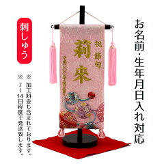 https://thumbnail.image.rakuten.co.jp/@0_mall/marutomi-a/cabinet/image/tp/tpi-7630-02.jpg