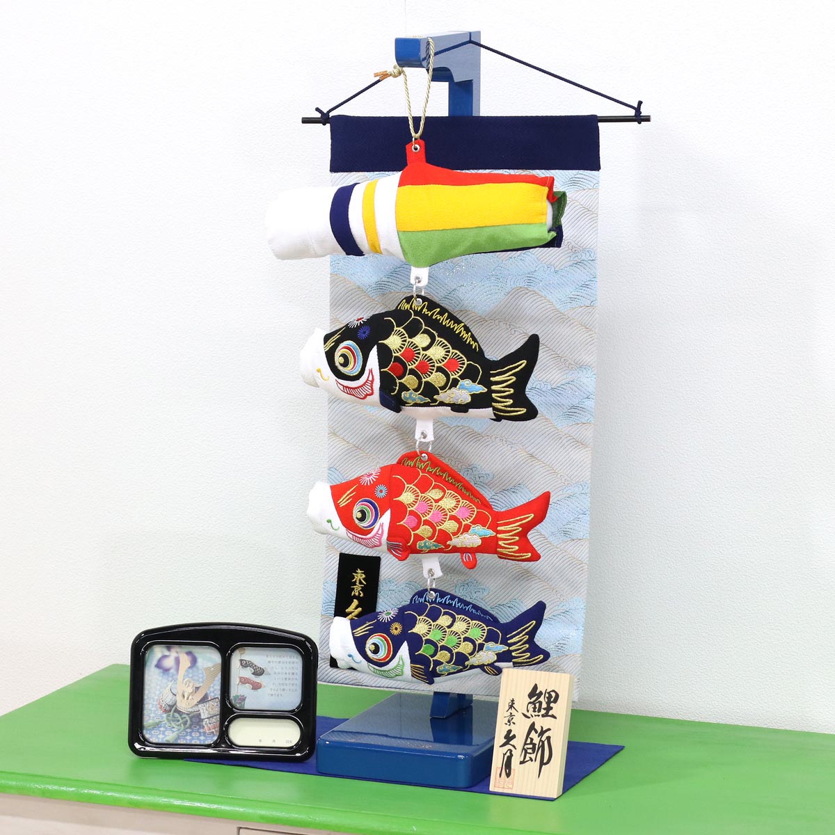 激安単価で 久月 室内 鯉のぼり タペストリー オルゴール付 Trs Q Sik 4おしゃれ で かわいい つるし飾り 吊るし飾り 室内用 こいのぼり で 端午の節句 こどもの日 のお祝いに 代引不可 Loprofile Com 激安単価で 久月 室内 鯉のぼり タペストリー オルゴール付 Trs Q Sik 4おしゃれ で かわいい つるし飾り 吊るし飾り 室内用 こいのぼり で 端午の節句 こどもの日 のお祝いに 代引不可 Loprofile Com