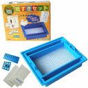 紙すきセット 手作りハガキ 郵便スタンプ付き 小学生 小学校 夏休み 冬休み 自由研究 自由工作 リサイクル工作 牛乳パック 手すき 年賀状 書中見舞い 簡単 ...