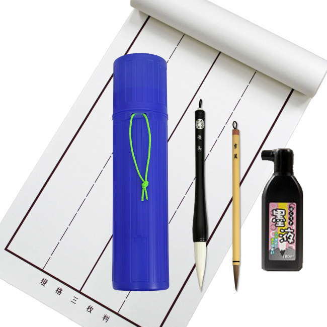 高級書初め7号筆セット罫線入り三枚判下敷き入り 墨液プレゼント付き 書道 習字 国語 競書会 書道教室 小学生 小学校 中学生 大人 初心者 書写 お正月 長い...