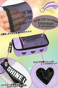 裁縫セットシャインスターズ小学生家庭科女子小学校教材ソーイングセットおしゃれかわいい