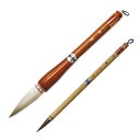 書初め用書道太筆・中筆セット/白雪太筆7号・道風中筆【名入れ無料サービス特典付き】小学生 子供 大人 7号筆 書き初め 筆セット 習字 書写 書初め プレゼント...