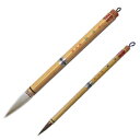 書初め用書道太筆・中筆セット/白雲2号筆・道風中筆【名入れ無料サービス特典付き】小学生 子供 大人 7号筆 書き初め 筆セット 習字 書写 書初め プレゼント ...