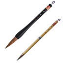 書初め用書道太筆・中筆セット/雅鳳6号筆・道風中筆【名入れ無料サービス特典付き】小学生 子供 大人 7号筆 書き初め 筆セット 習字 書写 書初め プレゼント ...