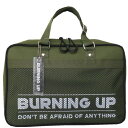 書道バッグ バーニング バッグのみ 習字バッグ 書道バッグ 入学祝い 小学校 中学生 習字道具入れ 国語 書写人気 男の子 女の子 おしゃれ かっこいい フルオ...