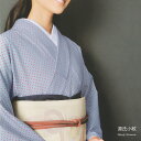ウール 着物 羽織 反物 源氏小紋 手染めウール小紋 白鼠にかのこ模様 みゆき44【送料無料】【RCP】