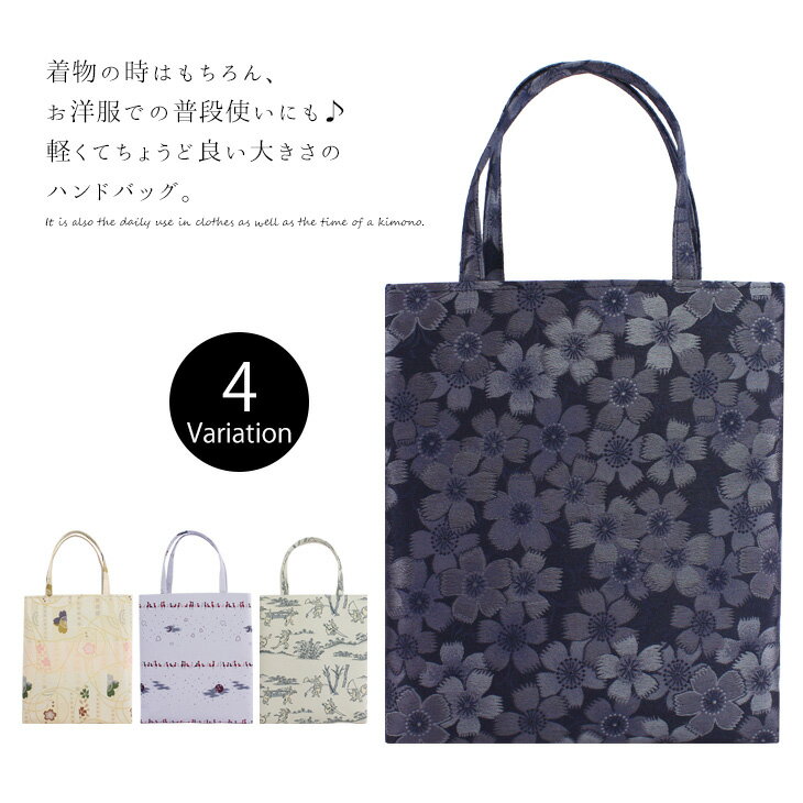Rakuten - バッグ 二本手 縦型 ハンドバッグ 4柄【RCP】