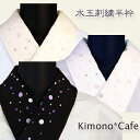 [ ߂hJ [kimono*cafe LmJtF] ʁiS3FjyRCPz
