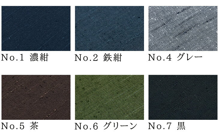 【送料無料】 たてスラブ作務衣 メンズ 日本製 さむえ 男性 父の日 ギフト くつろぎ着S/M/L/LL/3L/4L 濃紺 鉄紺 グレー 茶 グリーン 黒 【通年】＜IKISUGATA＞【RCP】