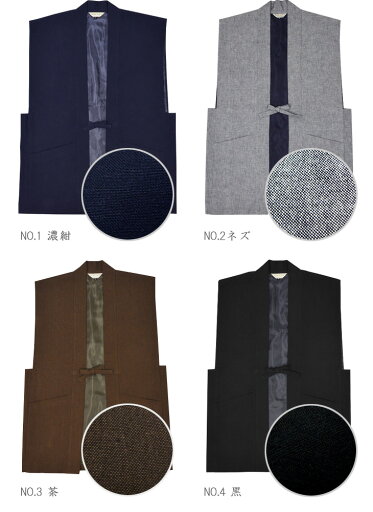 【送料無料】【秋冬】羽織 メンズ 日本製 はおり 男性 父の日 ギフト くつろぎ着 地厚生地 手紡ぎ風・遠州織羽織 濃紺 グレー 茶 黒 M/L/LL <IKISUGATA>【RCP】