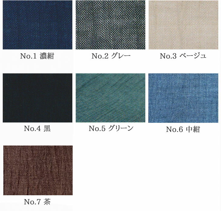 【送料無料】【夏向き】【春夏】近江ちぢみ本麻作務衣 M/L/LL/3L 濃紺 グレー ベージュ グリーン 黒 中紺 茶 麻100% メンズ 日本製 さむえ 男性 父の日 ギフト＜IKISUGATA＞【RCP】【FJC】