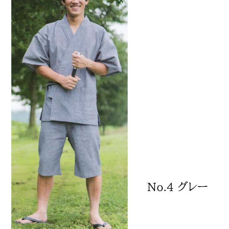 【グレー在庫限り】【送料無料】【夏】近江ちぢみ絣織甚平 M/L/LL 濃紺 黒 グリー...