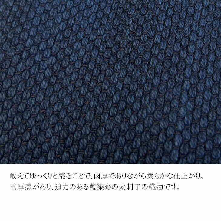 【送料無料】本藍染太刺子羽織 メンズ 日本製 はおり 男性 父の日 ギフト くつろぎ着 濃紺 M/L/LL 【秋冬】＜IKISUGATA＞【RCP】【FJC】