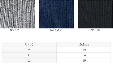 【送料無料】羽織 メンズ 日本製 はおり くつろぎ着 男性 父の日 ギフト 綿麻しじら羽織 M/L/LL グレー 濃紺 黒 ＜IKISUGATA＞【RCP】