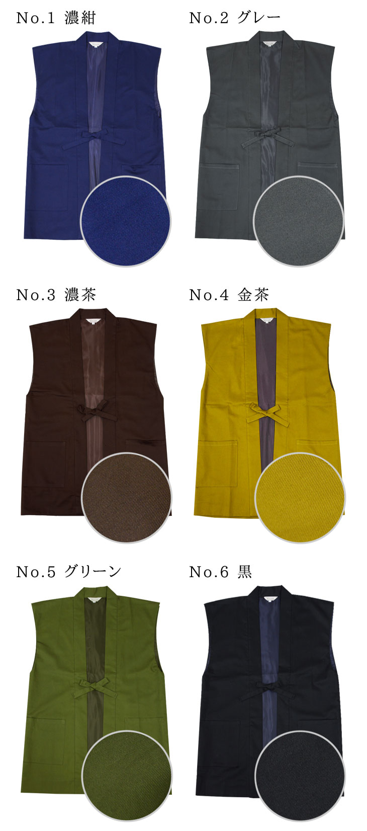 【送料無料】綾織羽織 メンズ 日本製 はおり 男性 父の日 ギフト くつろぎ着 全6色 M/L/LL 【秋冬】【春】＜和粋庵＞【RCP】