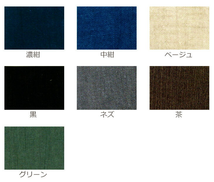 【送料無料】【夏】綿麻楊柳甚平 M/L/LL/3L 濃紺 中紺 ベージュ 黒 グレー 茶 グリーン メンズ 日本製 花火大会 夏祭り じんべい 男性 父の日 ギフト＜和粋庵＞【RCP】