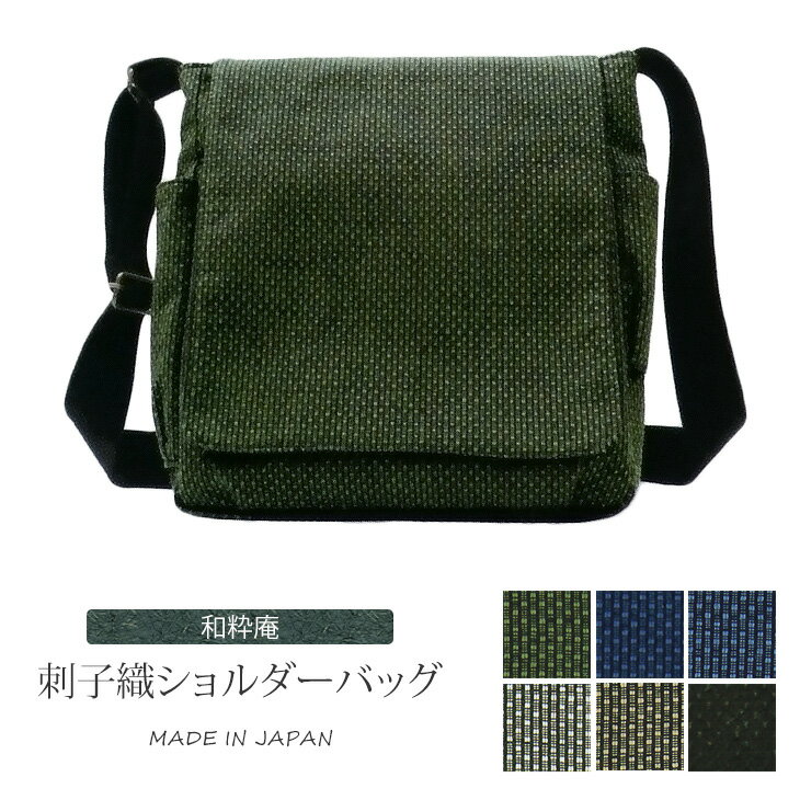 �ɻҿ����������Хå�