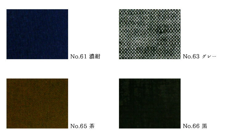 【送料無料】【秋冬】作務衣 メンズ 日本製 さむえ 男性 父の日 ギフト くつろぎ着 地厚生地 手紡ぎ風・遠州織作務衣 濃紺 グレー 茶 黒 S/M/L/LL/3L/4L ＜IKISUGATA＞【RCP】